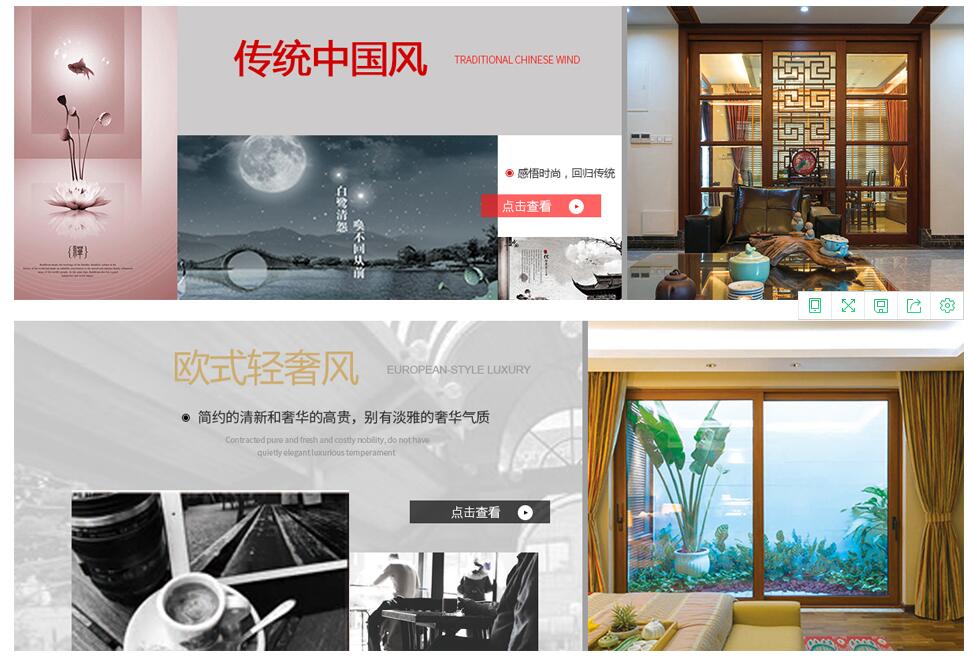 鋁合金門窗品牌