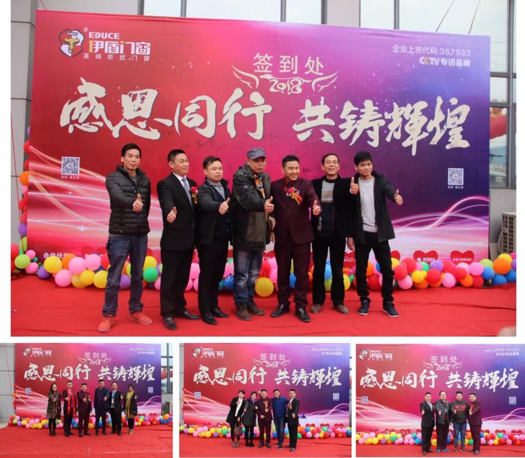 中國十大門窗品牌