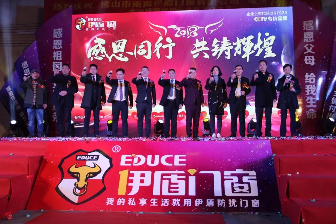 中國十大門窗品牌