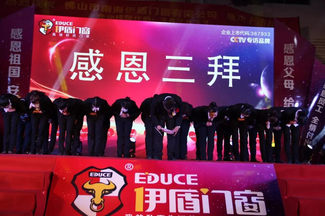 中國十大門窗品牌