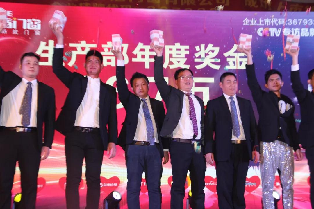 中國十大門窗品牌