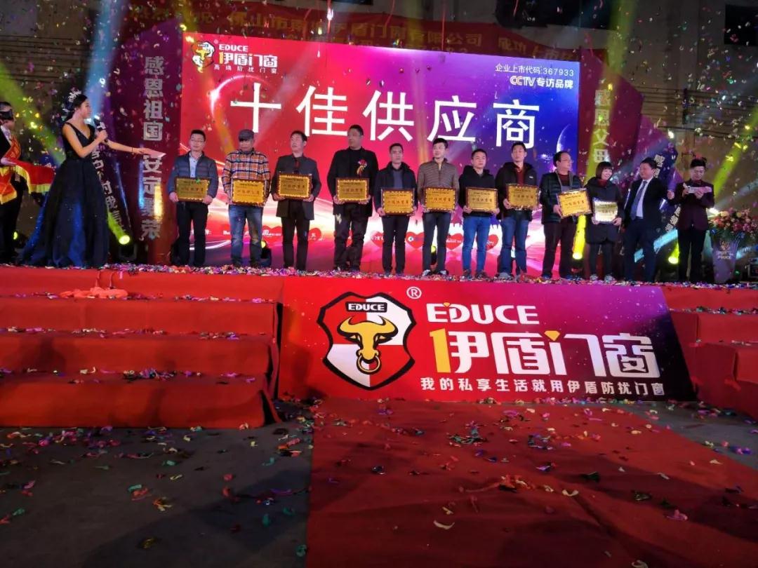 中國十大門窗品牌