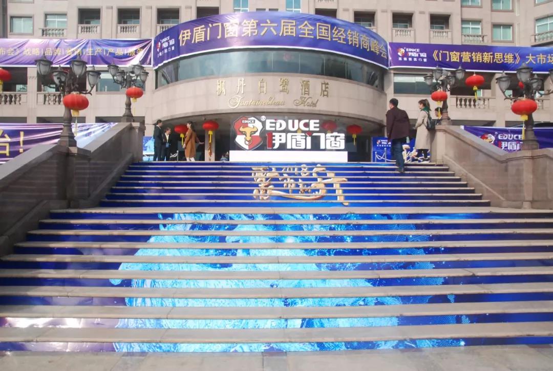 中國十大門窗品牌