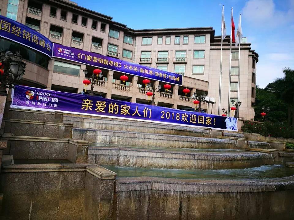 中國十大門窗品牌