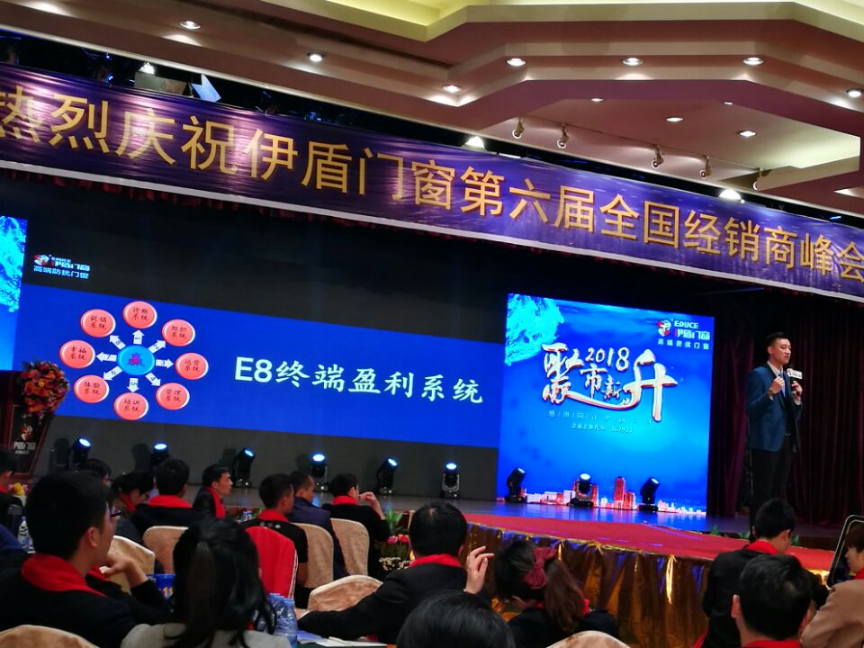 中國(guó)十大門窗品牌