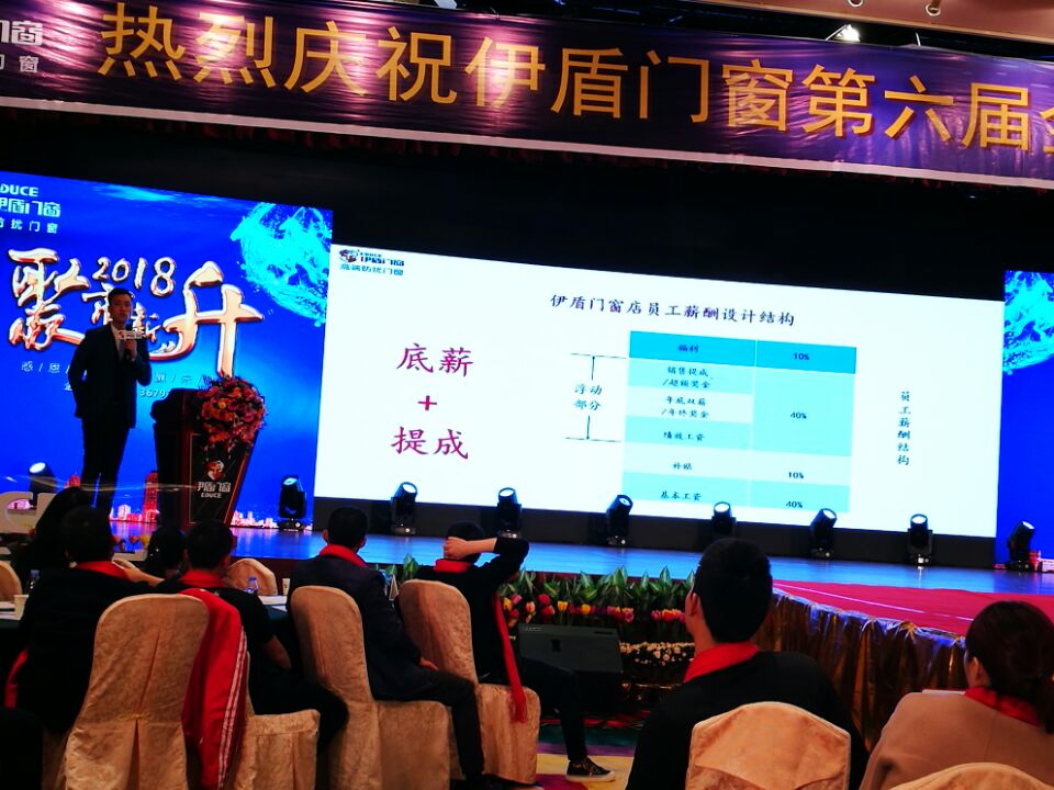 中國(guó)十大門窗品牌