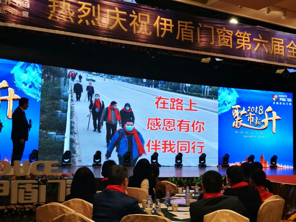 中國(guó)十大門窗品牌