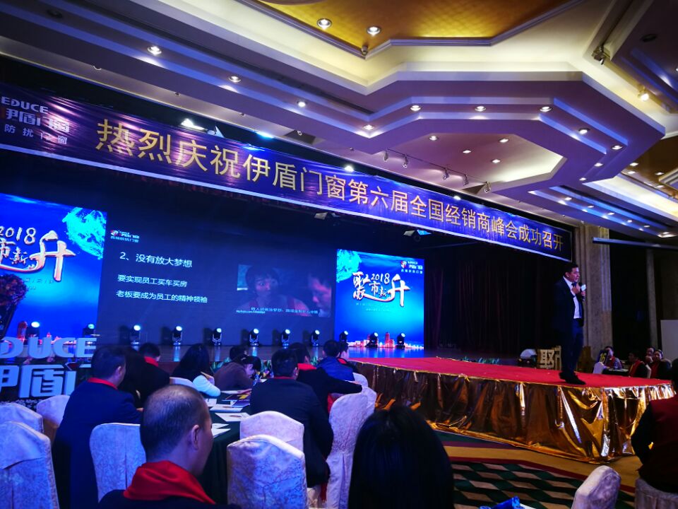 中國(guó)十大門窗品牌