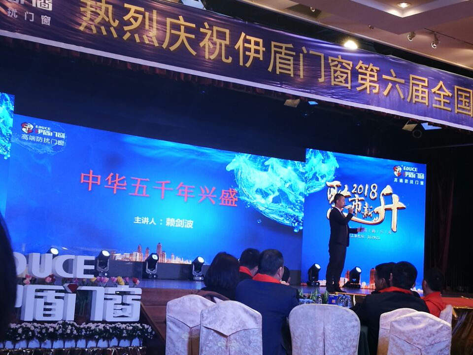 中國(guó)十大門窗品牌