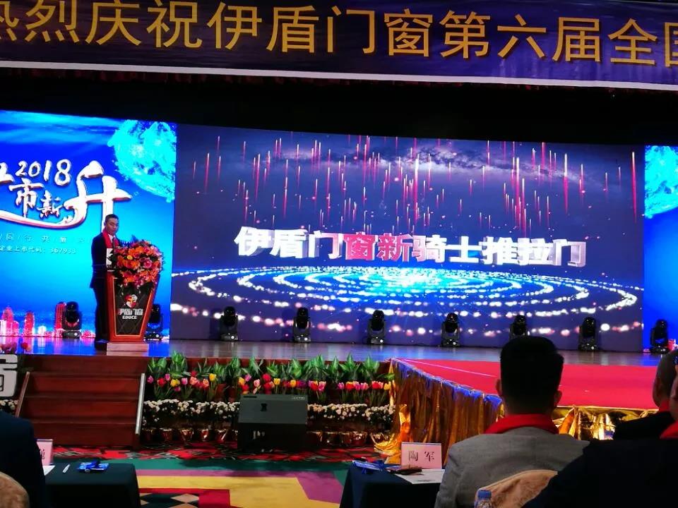 中國十大門窗品牌