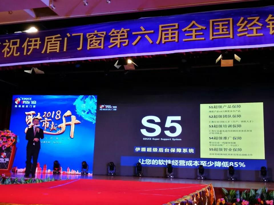 中國十大門窗品牌