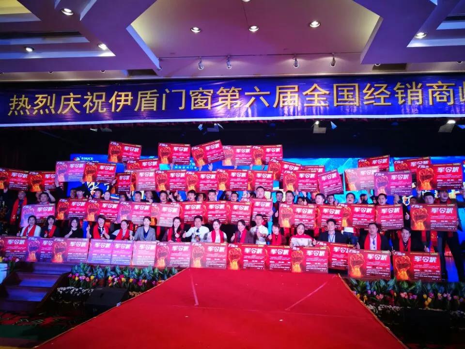 中國十大門窗品牌