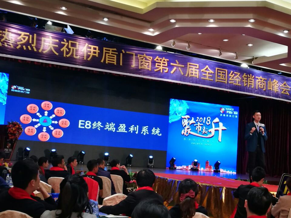 中國(guó)十大門窗品牌