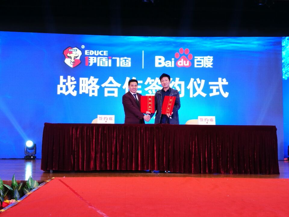 中國(guó)十大門窗品牌