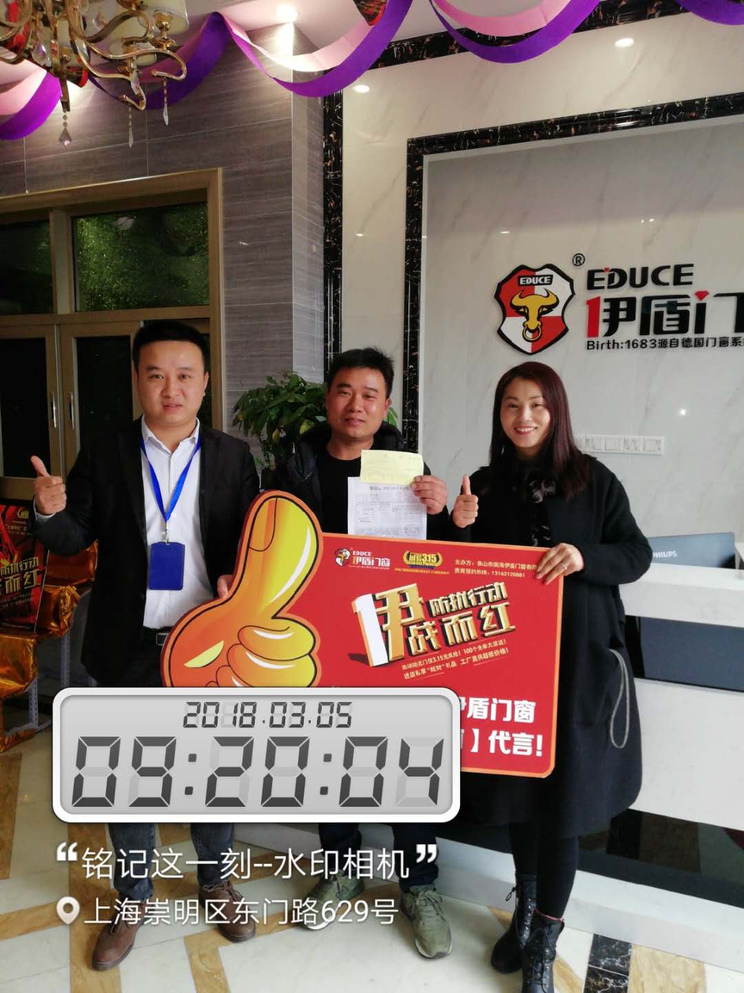 中國十大門窗品牌