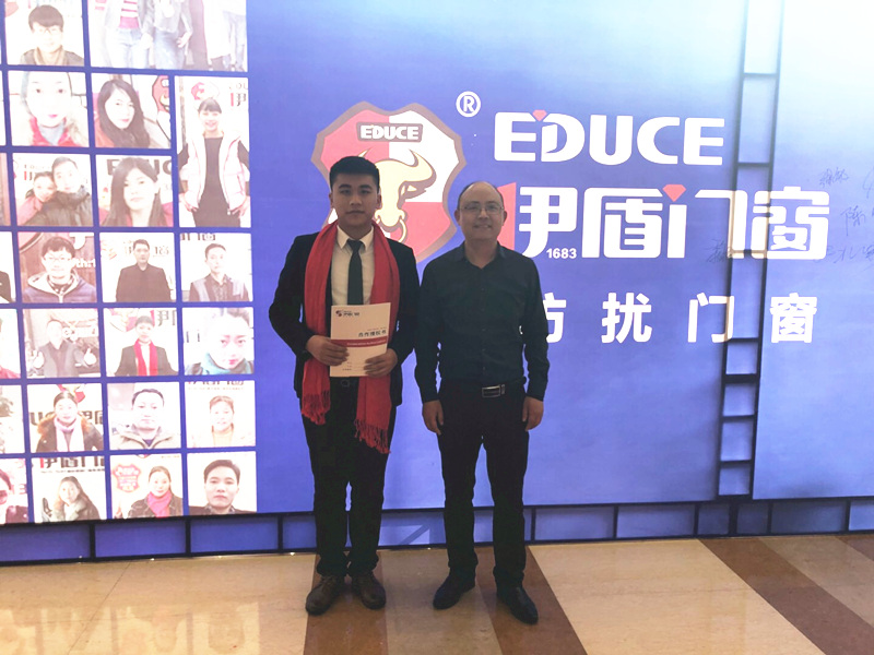 伊盾防擾門窗廣東廣州專賣店 伊盾防擾門窗廣東廣州專賣店