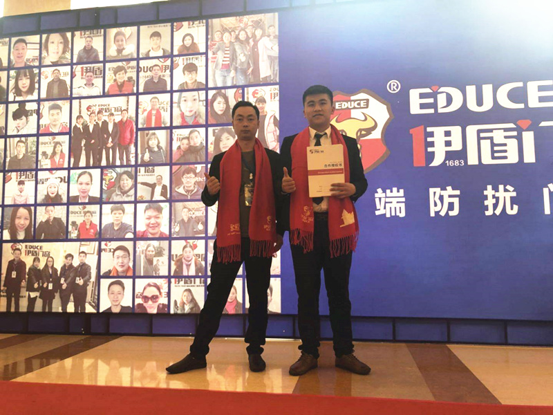 伊盾門窗四川巴中店 伊盾門窗四川巴中店