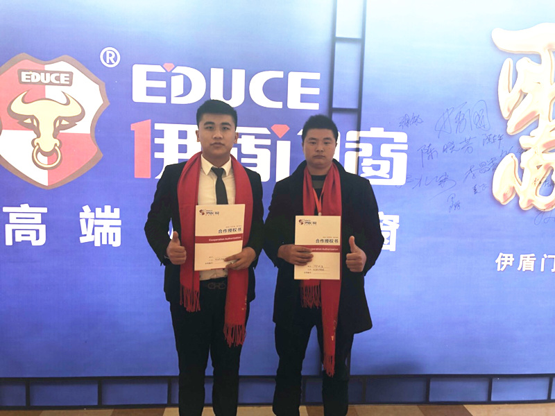 伊盾門窗江西吉安店 伊盾門窗江西吉安店