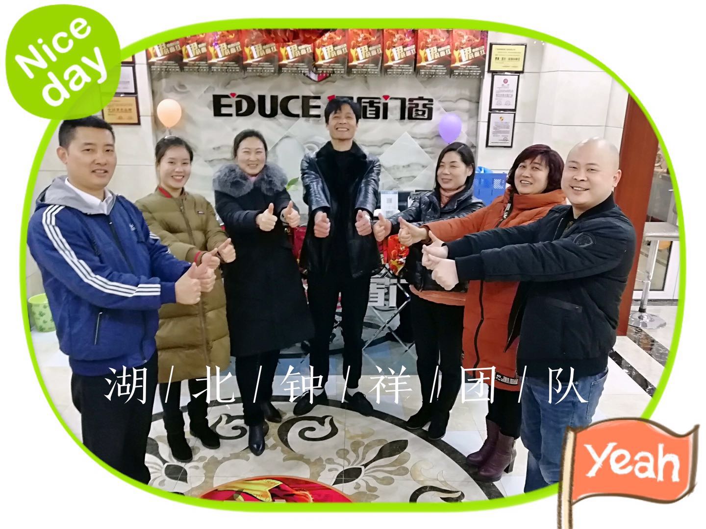 中國十大門窗品牌