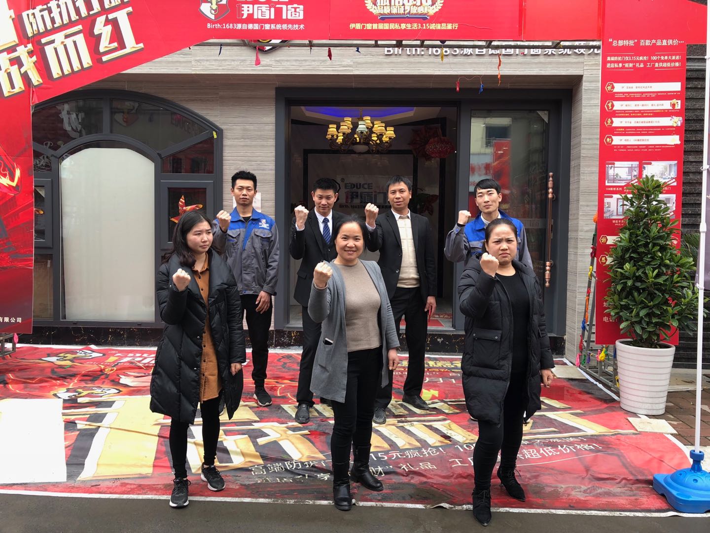 中國十大門窗品牌