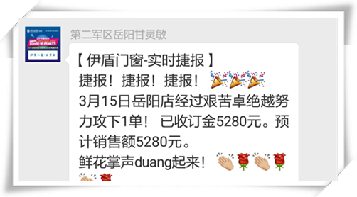 中國十大門窗品牌