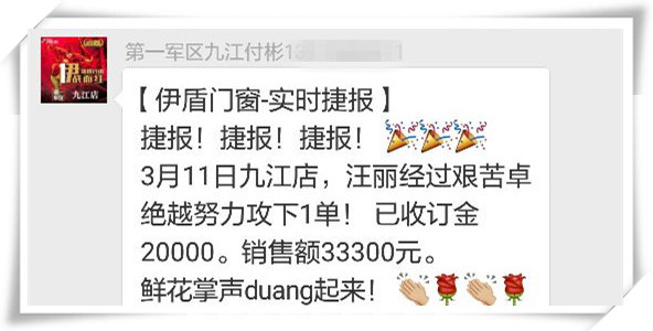 中國十大門窗品牌