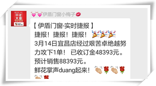 中國十大門窗品牌