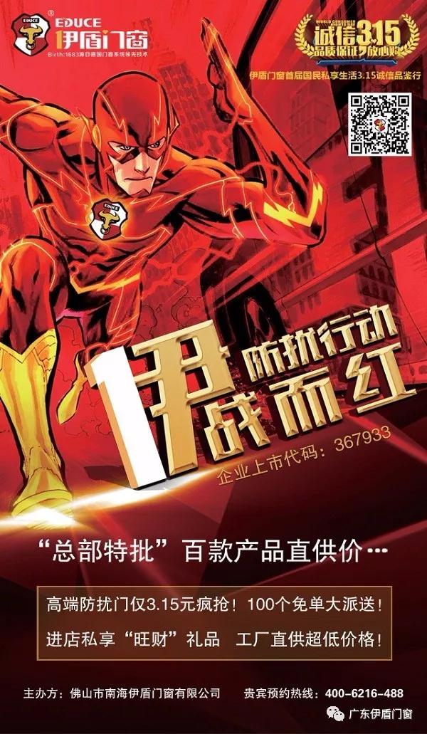 十大門窗品牌 十大門窗品牌