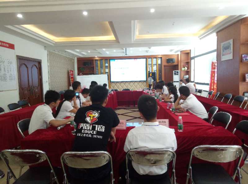 就經(jīng)銷商提出的各項(xiàng)問(wèn)題,伊盾防擾門窗組織召開(kāi)全公司全部門調(diào)度研討會(huì) 就經(jīng)銷商提出的各項(xiàng)問(wèn)題,伊盾防擾門窗組織召開(kāi)全公司全部門調(diào)度研討會(huì)