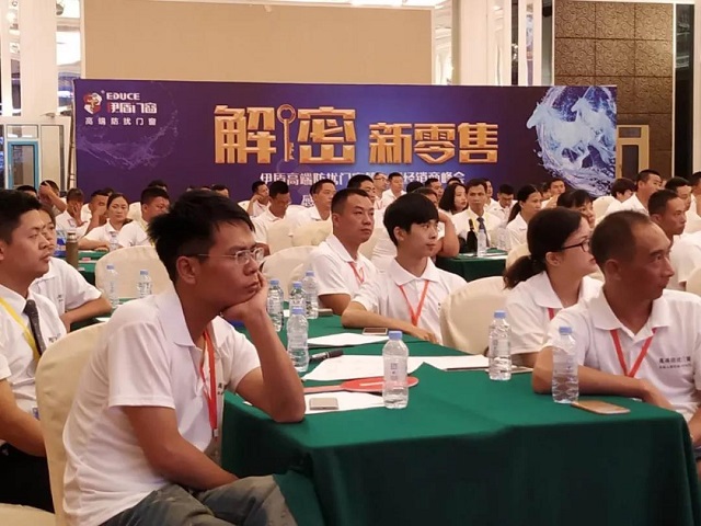 伊盾商學院《最強終端特訓營》開課啦 伊盾商學院《最強終端特訓營》開課啦