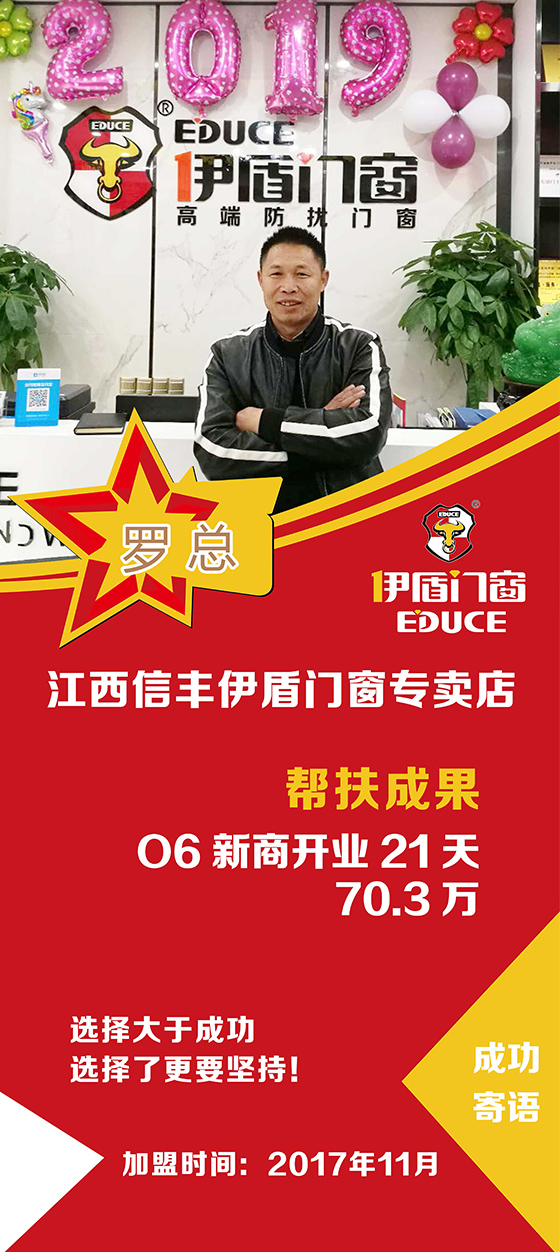 20170619171721_7153.jpg_280