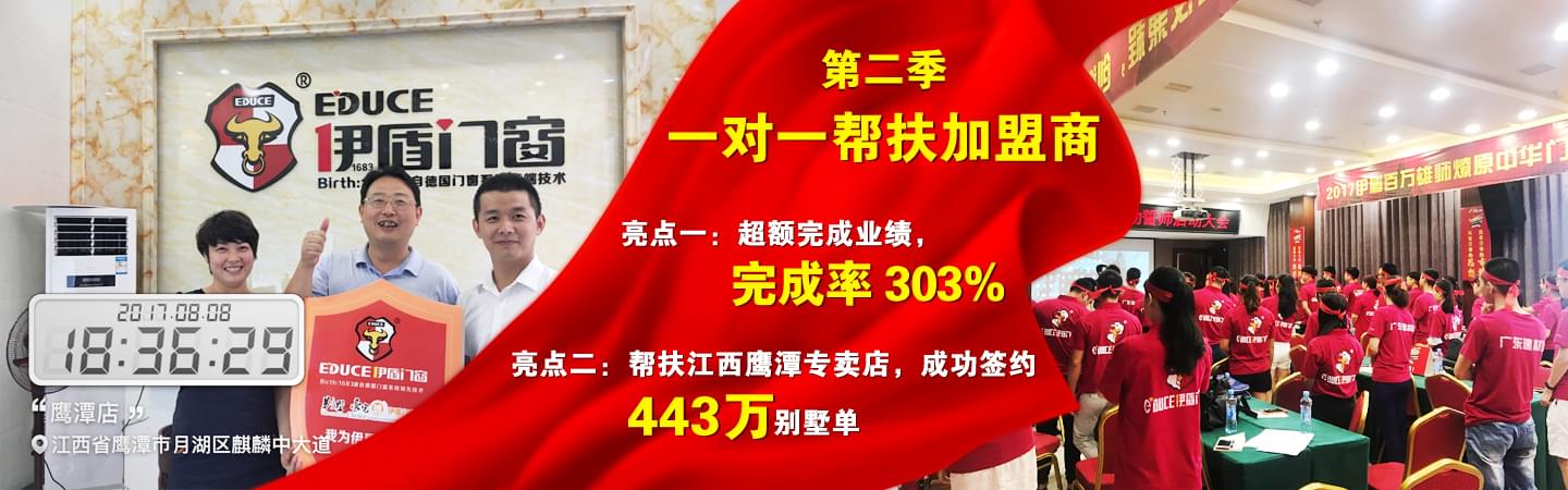 江西省全省聯動