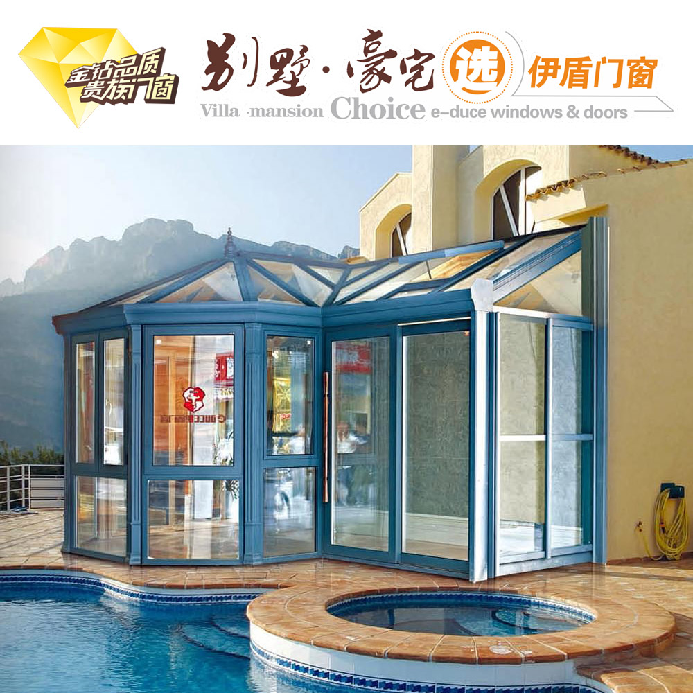 私人住宅鉆石頂陽光房