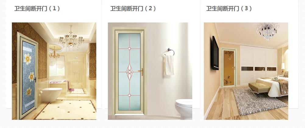 d銀盾入戶式平開門應用場景